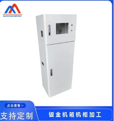 ISO9001 2008/TS 16949 2002 표준과 함께 사용자 정의 엽금속 캐비닛
