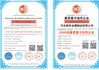중국 Hebei Nanfeng Metal Products Co., Ltd. 인증